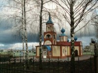 Церковь святого равноапостального Владимира 