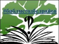 Читающий Белгородский район